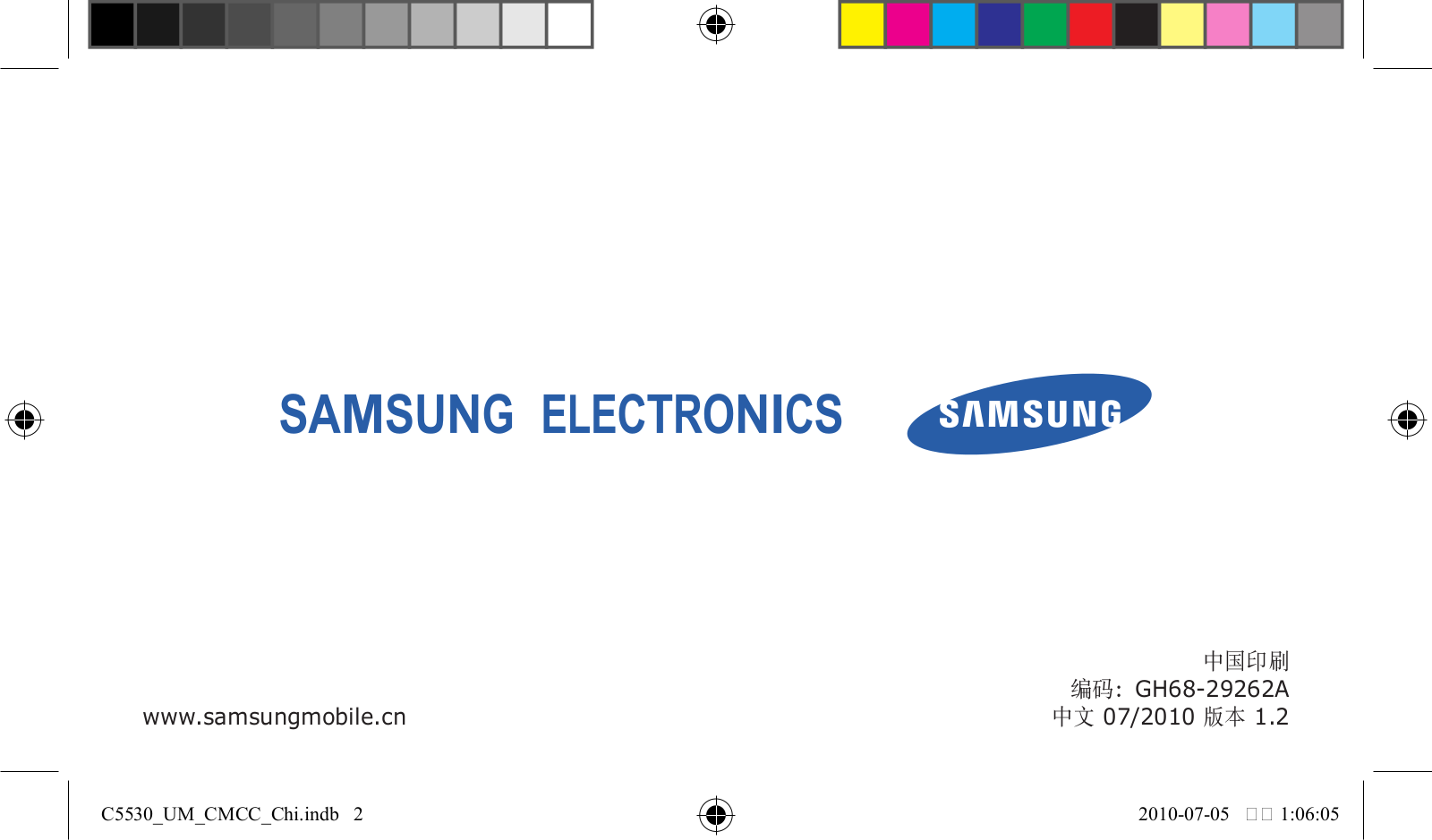 SAMSUNG GT-C5530 User Manual