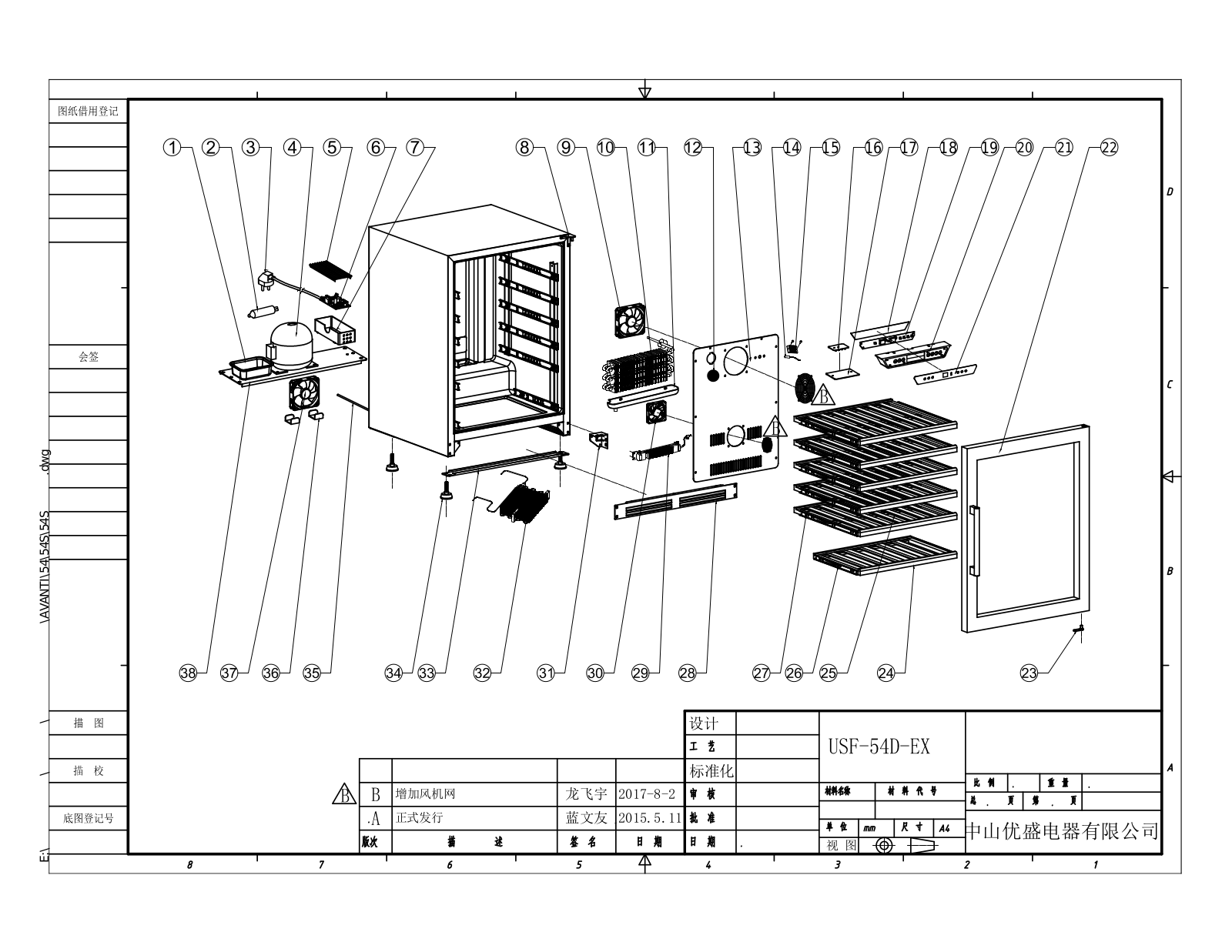 Avanti WCF51S3SS Part List