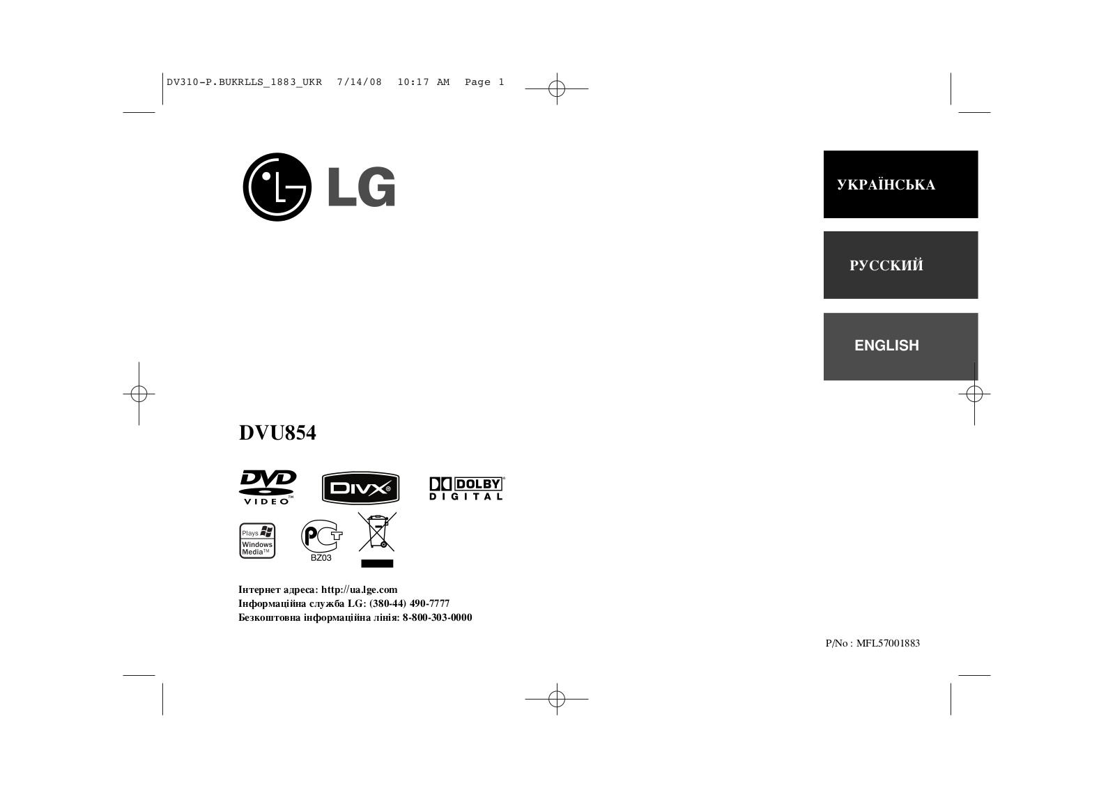 LG DVU854 User Manual