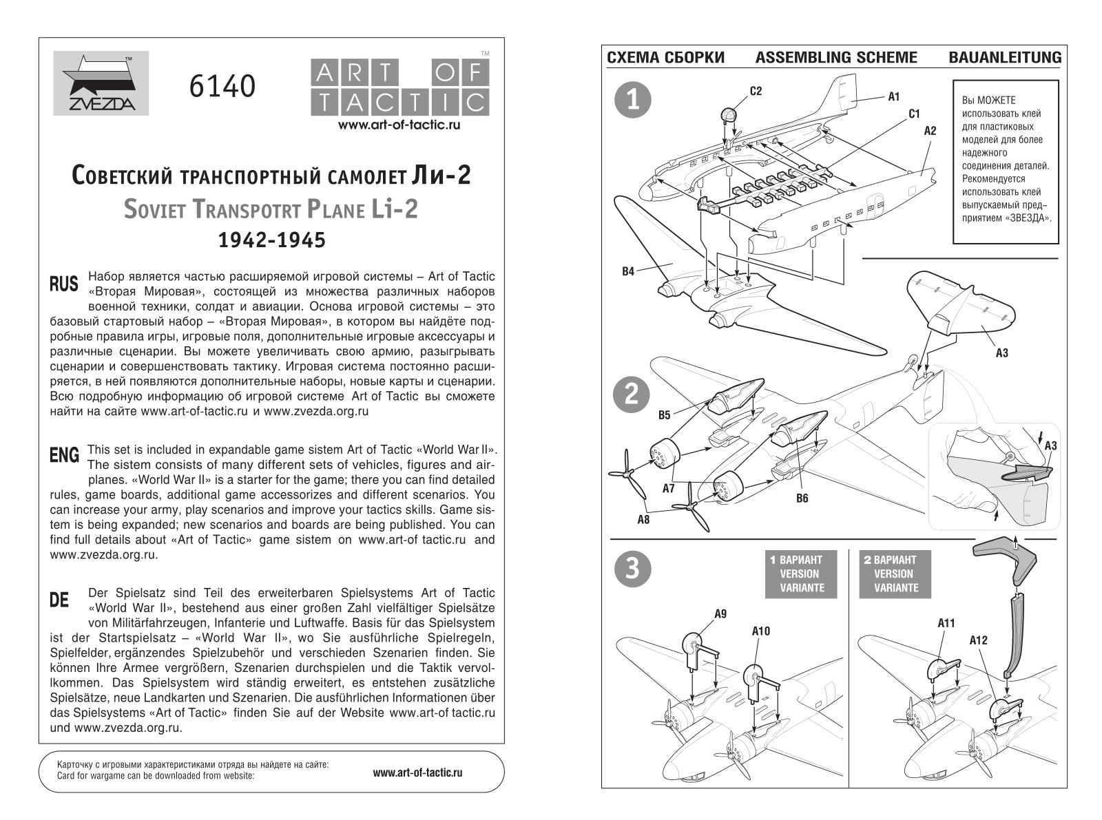 Zvezda Li-2 User guide - ManualMachine.com