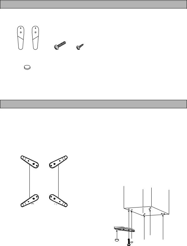 Yamaha HIFI-PACK-306 User Manual