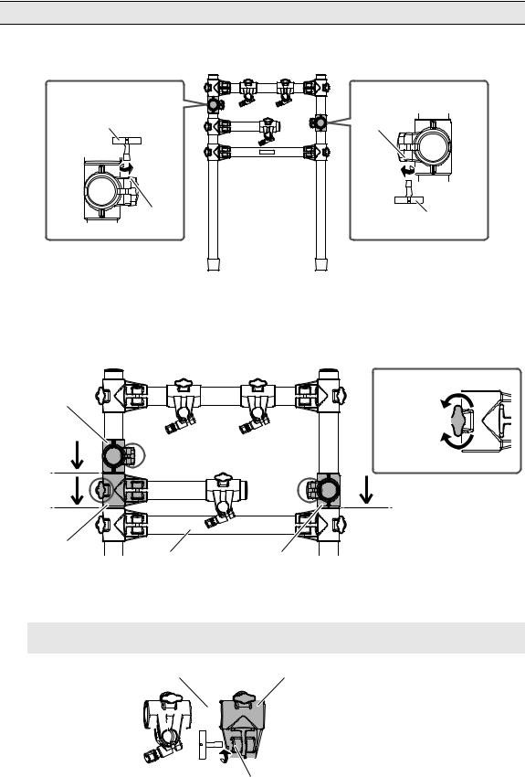 Yamaha RS502 User Manual