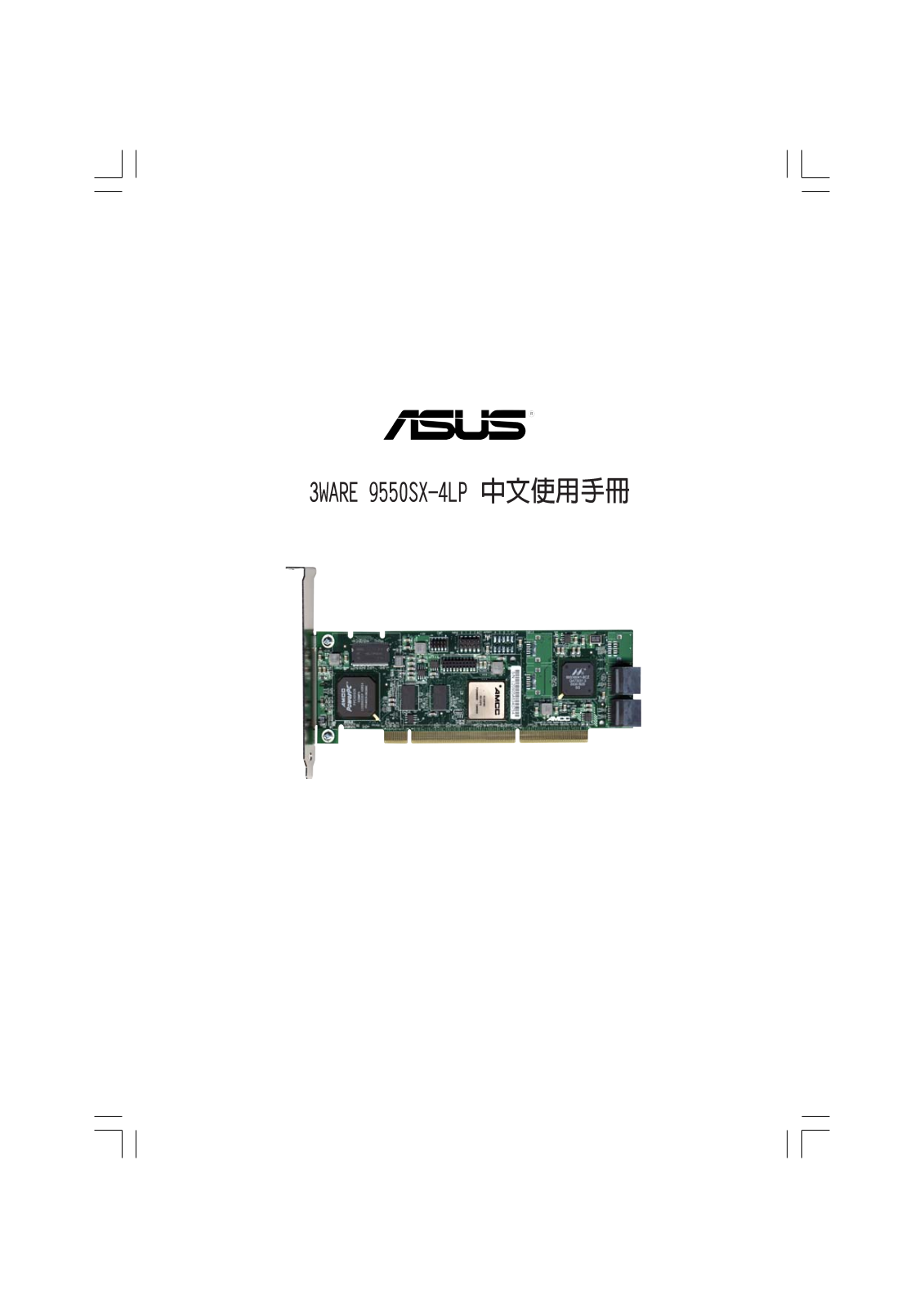 Asus 3Ware 9550SX-4LP User Manual