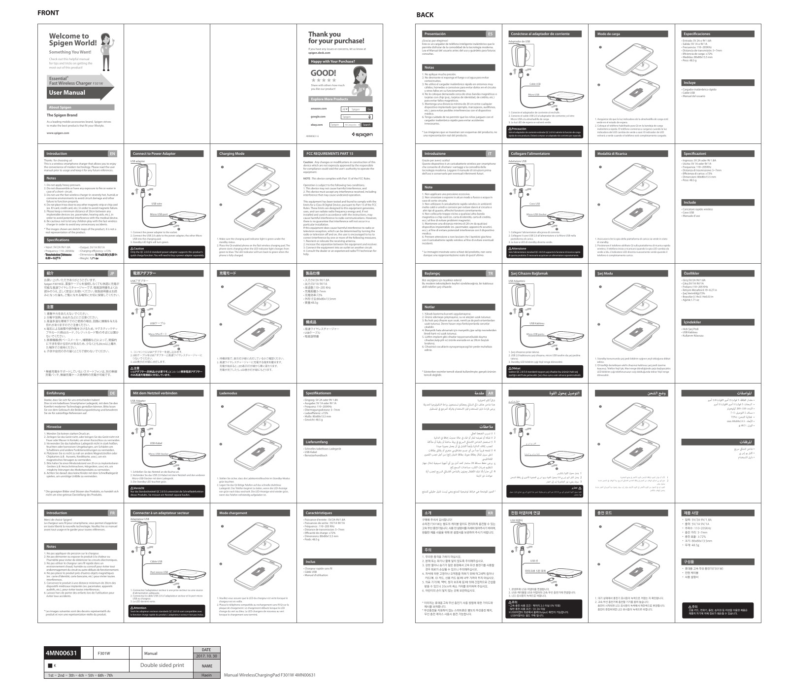 Spigen F301W User Manual