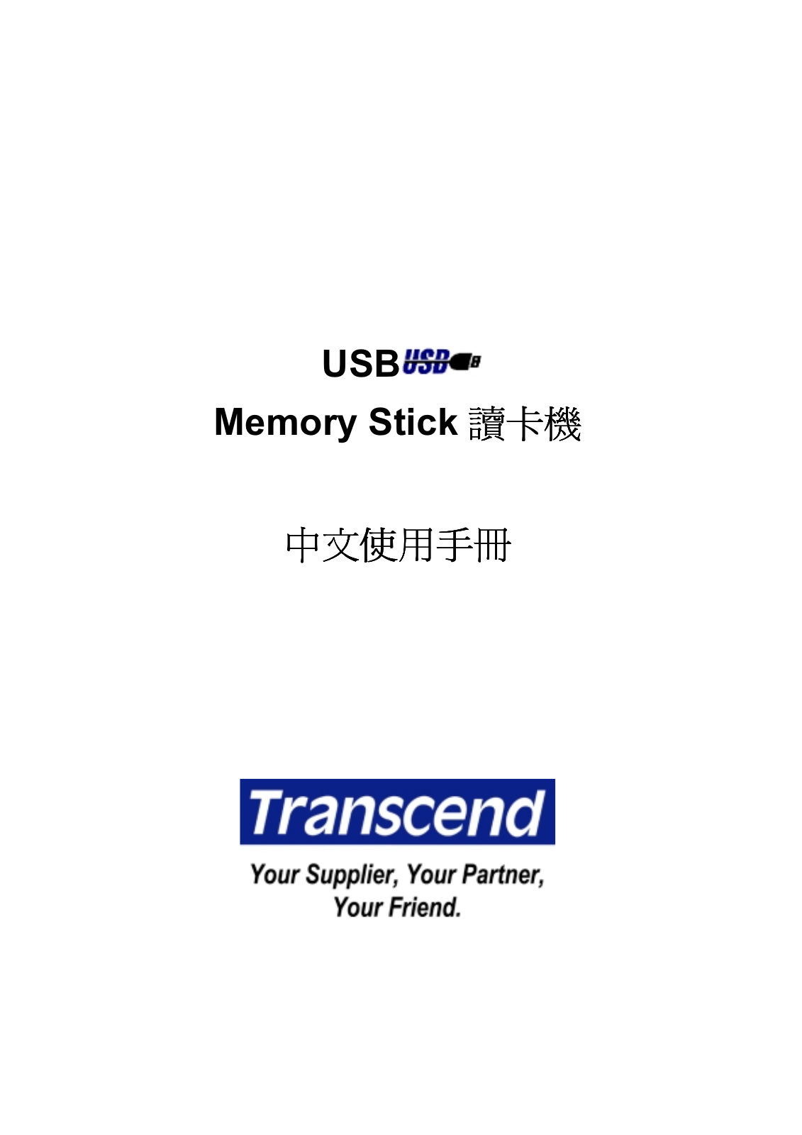 Transcend TS0MMS2UB User Manual