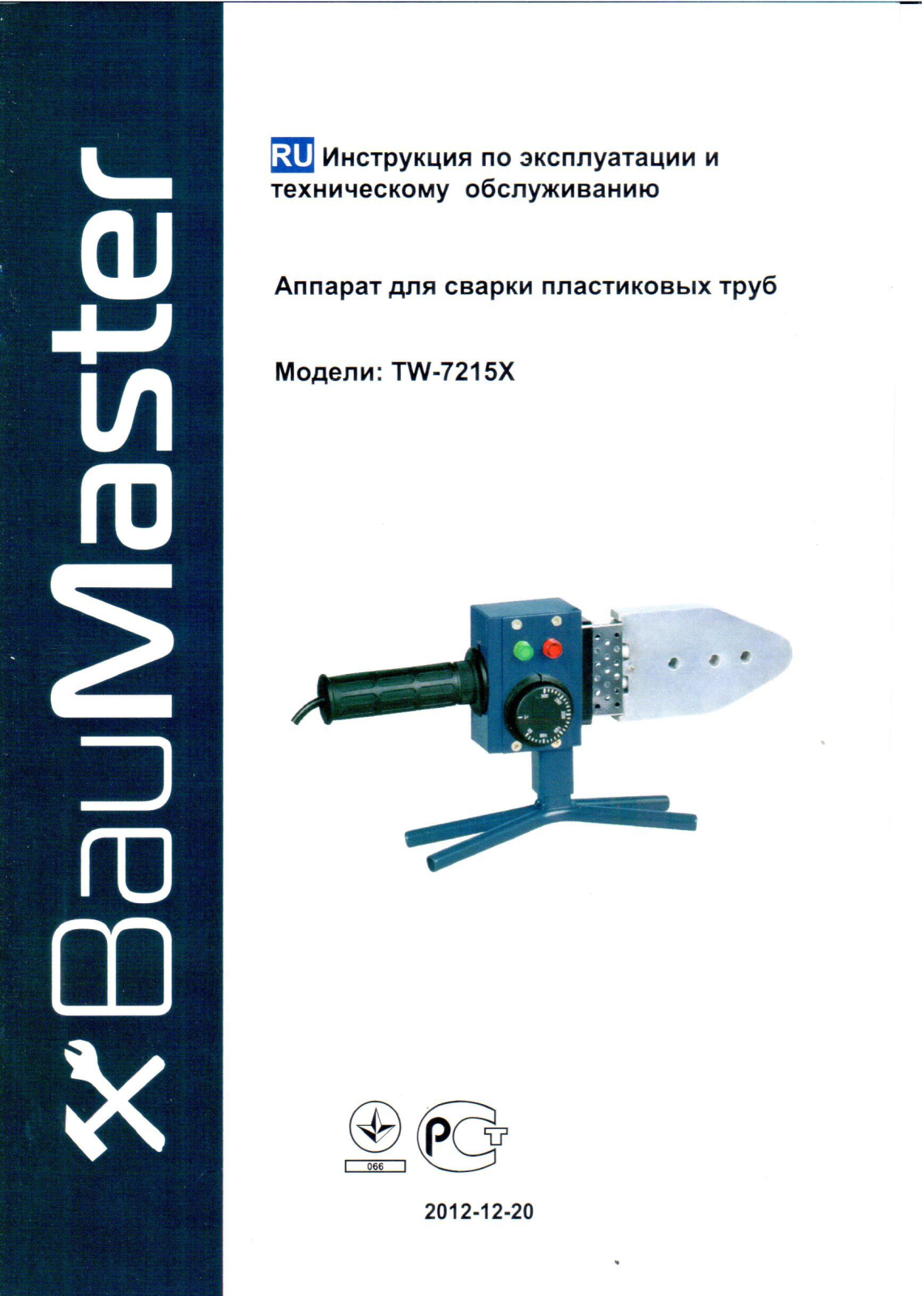 Baumaster TW-7215X User Manual