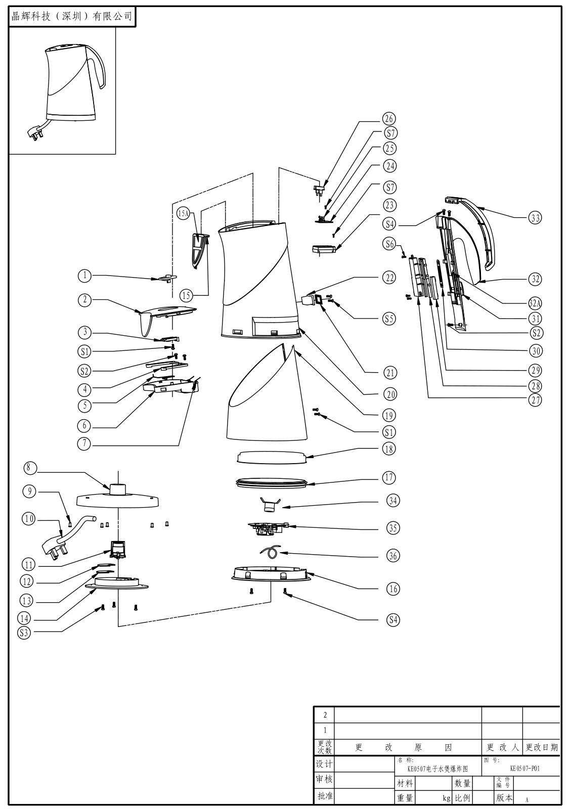 Vitek ke0507 Explode drawing