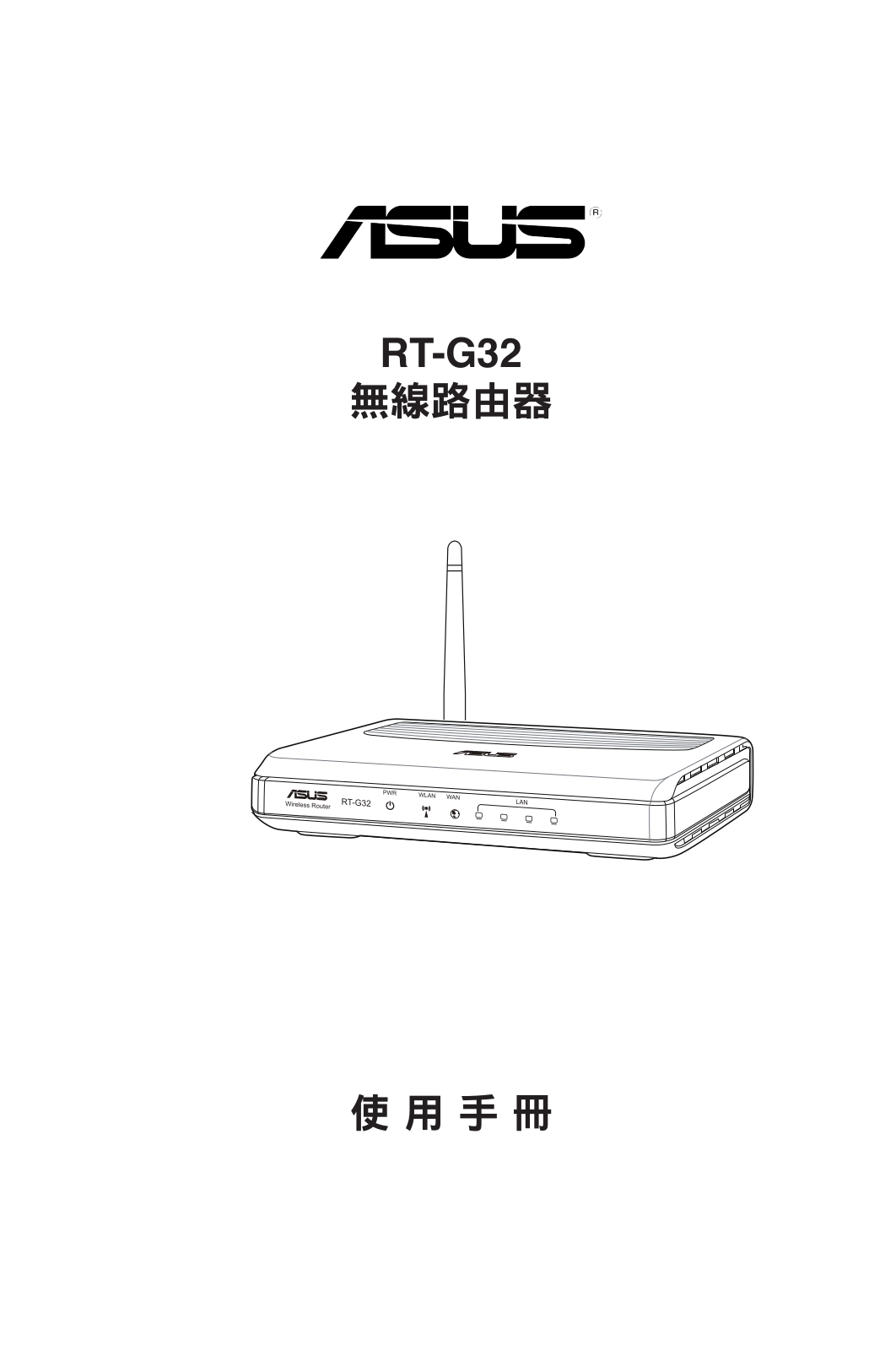 Asus RT-G32 User Manual