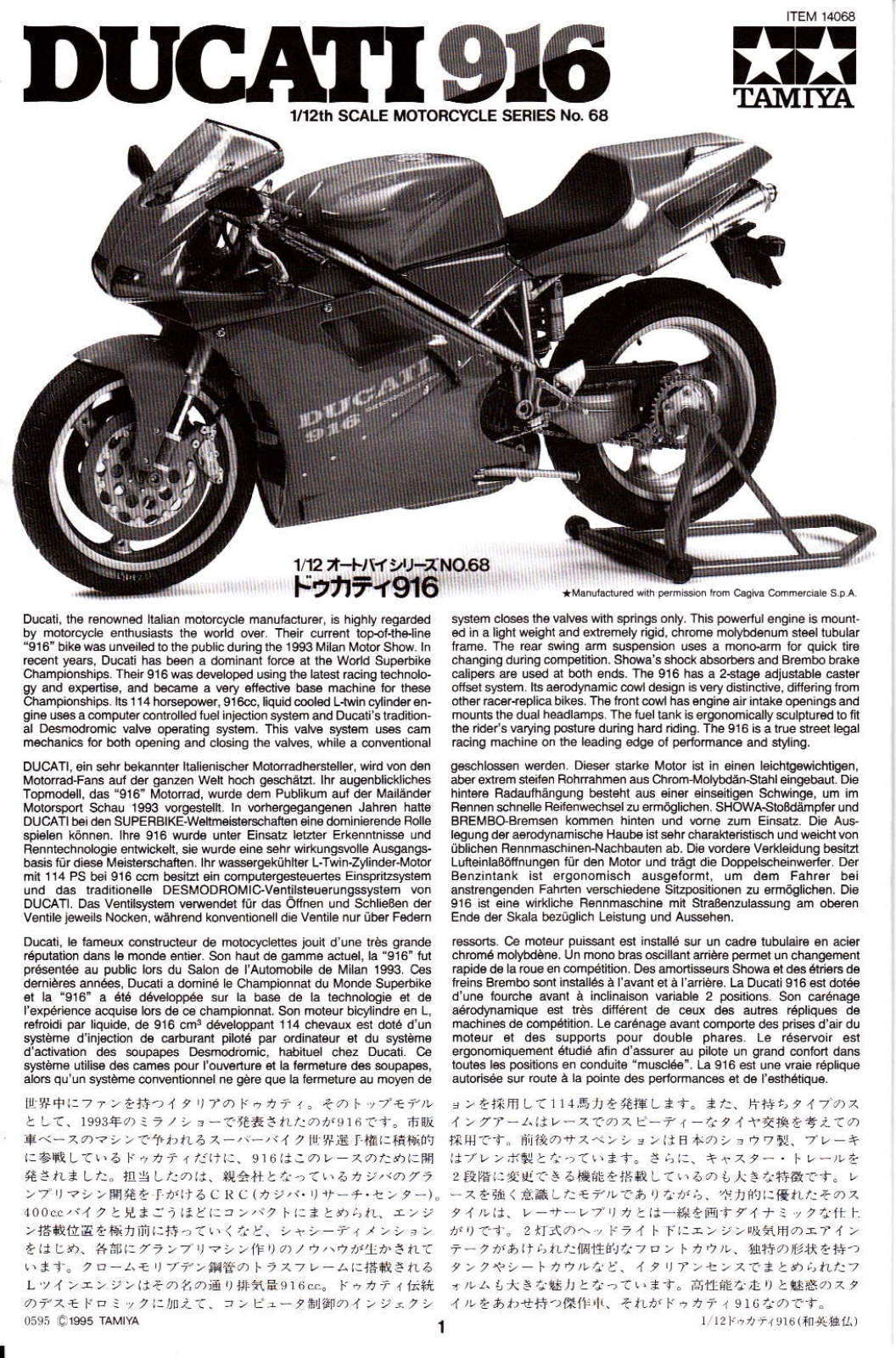 Tamiya 14068 User guide - ManualMachine.com