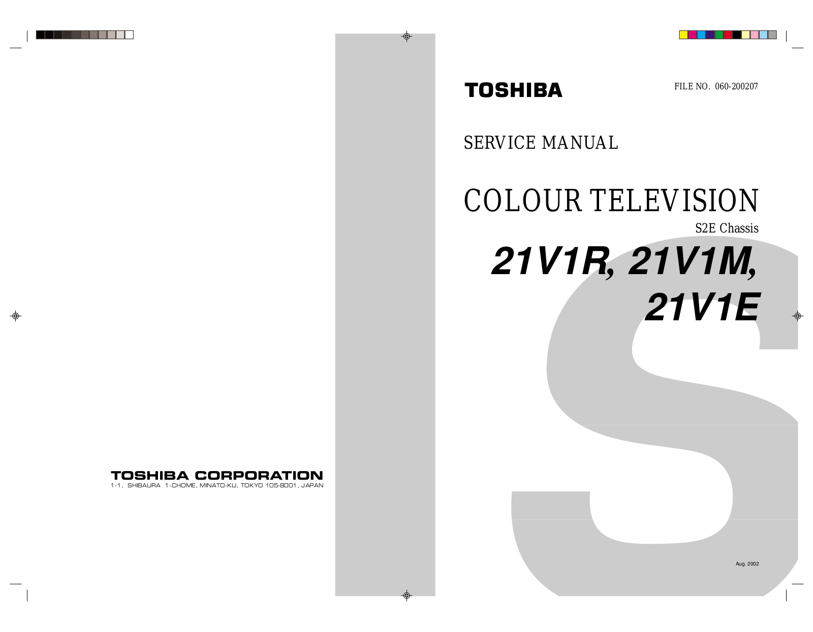 Toshiba 21V1R, 21V1M, 21V1E Schematic
