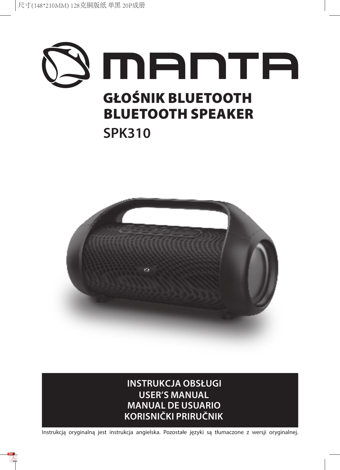 MANTA SPK310 User guide - ManualMachine.com