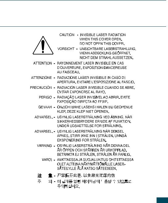 Xerox 6100 User Guide