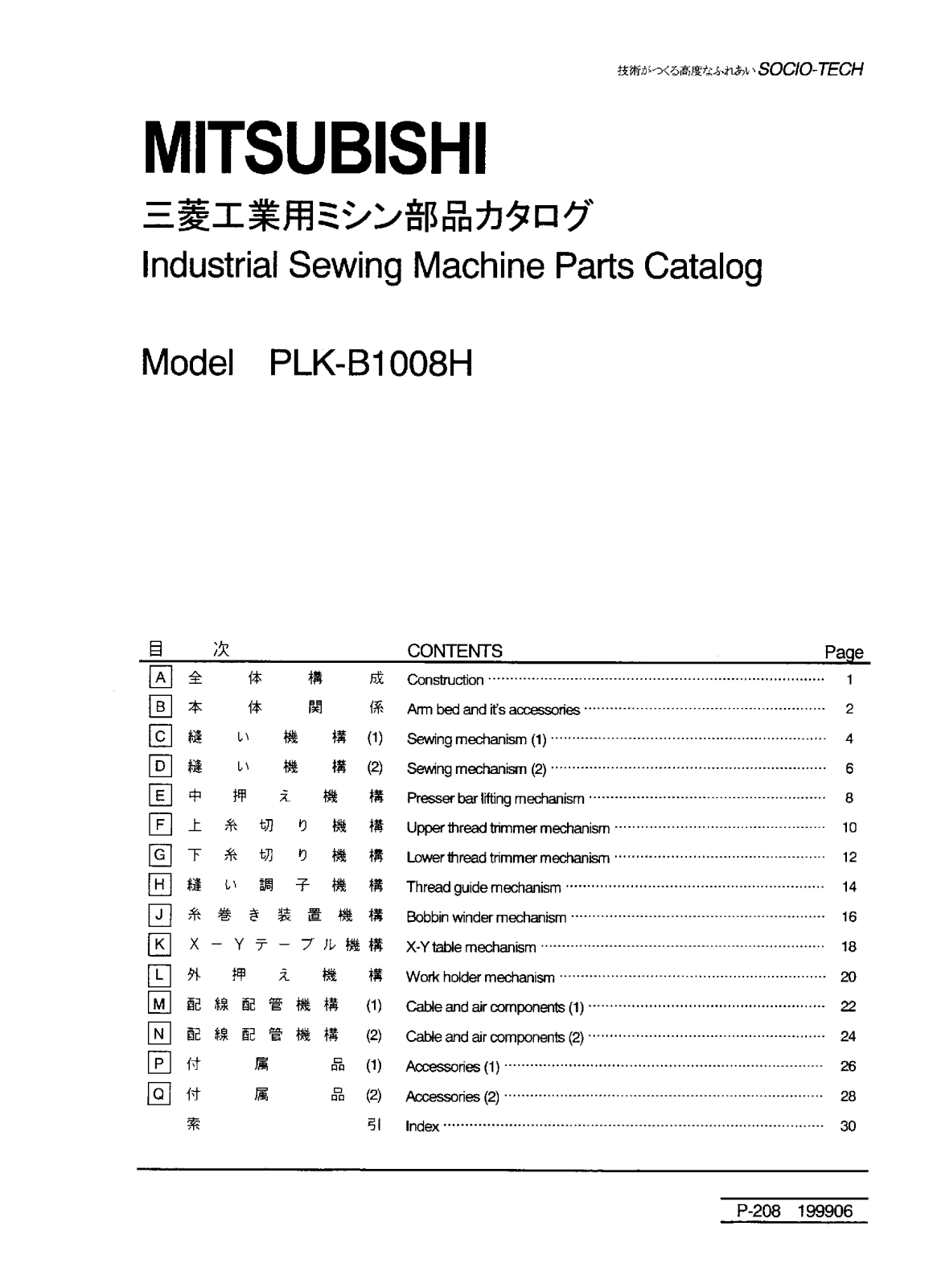 MITSUBISHI PLK-B1008H Parts List