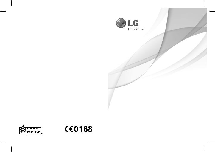 LG LGC310 Owner’s Manual