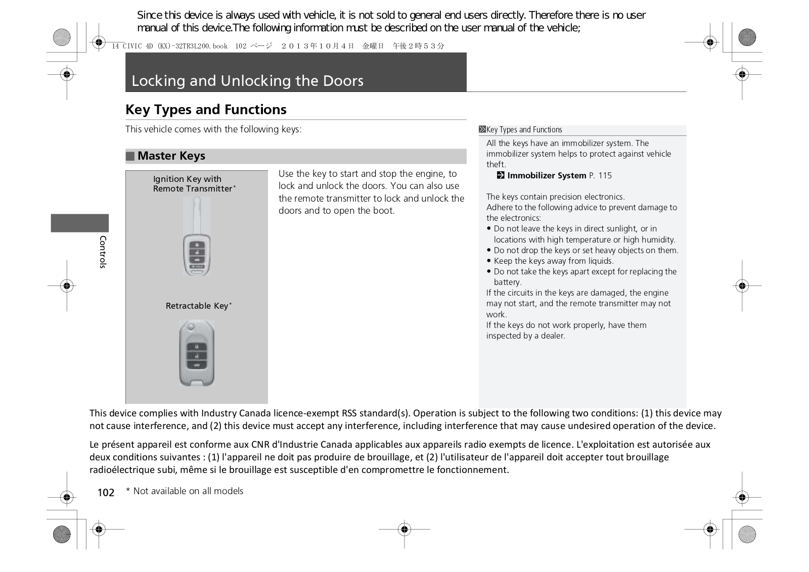 Honda Lock Mfg HLIK6 1TA User Manual