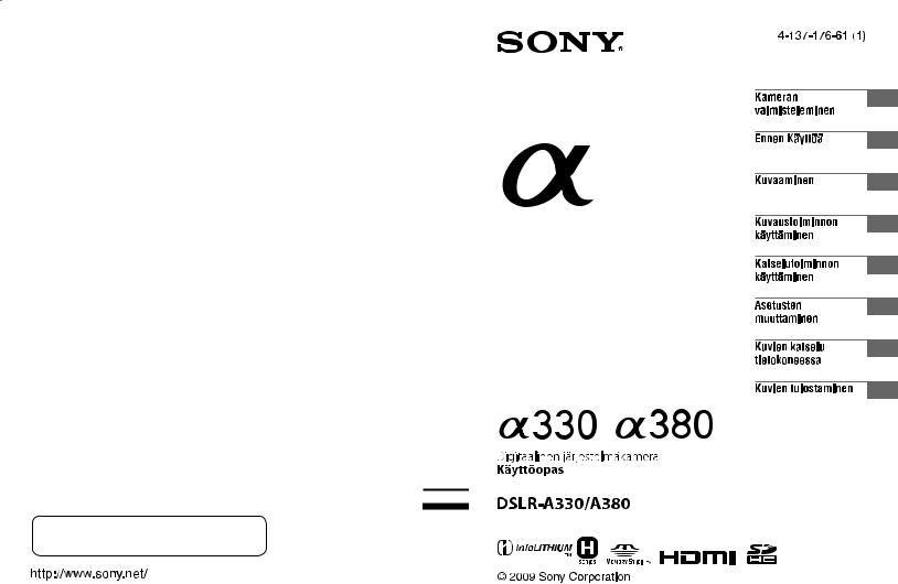 Sony DSLR-A330, DSLR-A380 User Manual