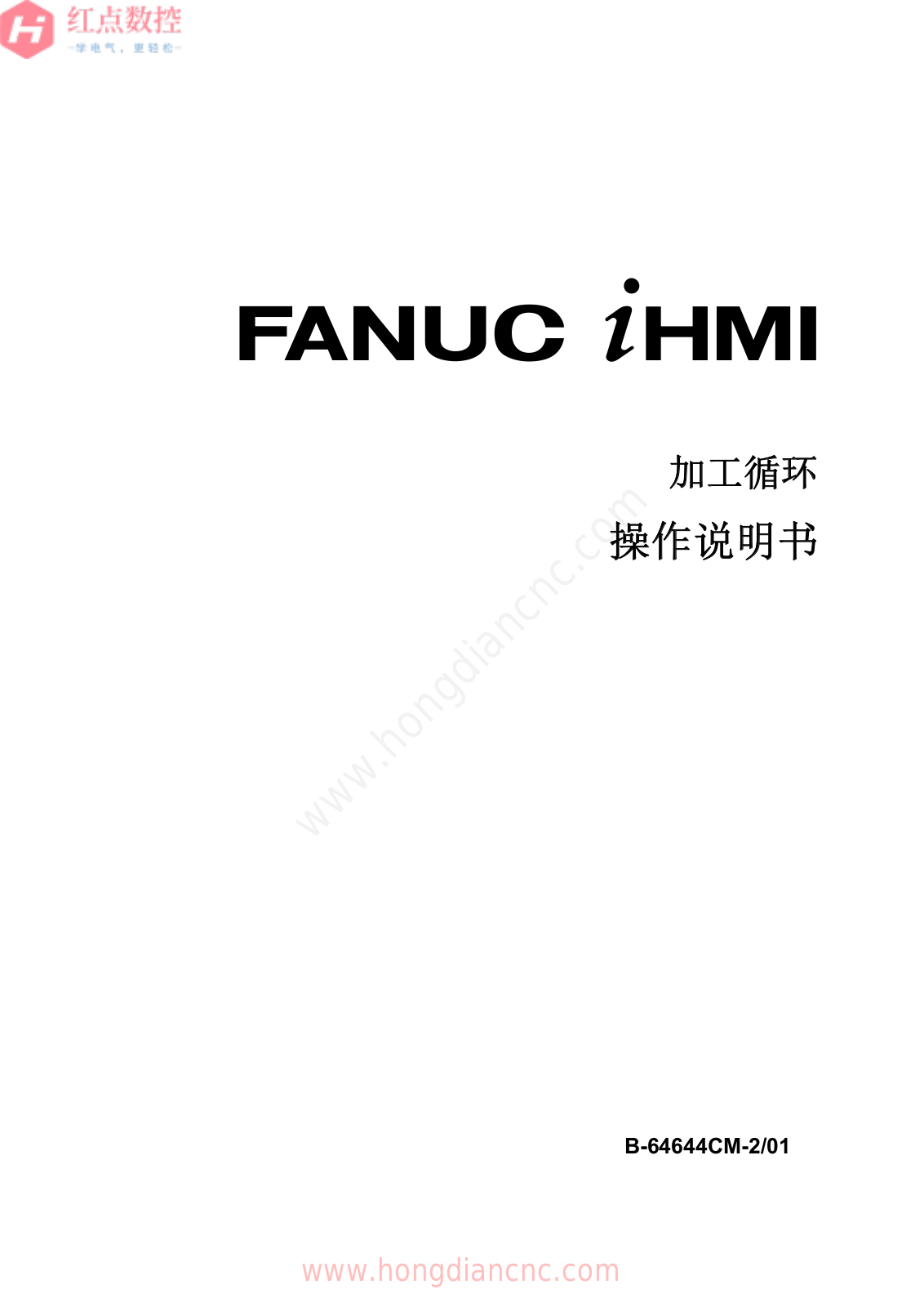 FANUC B-64644CM-2-01 User Manual