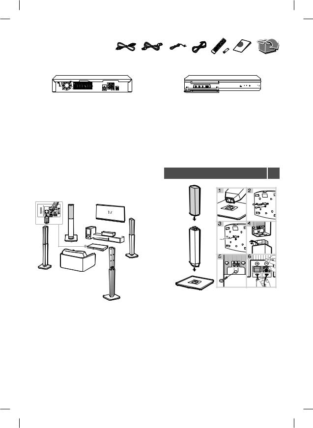 LG LHD655 User Guide