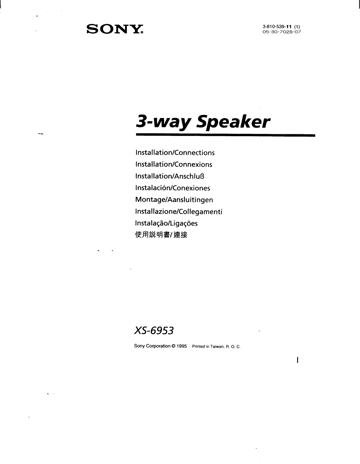 Sony XS-6953 User Manual