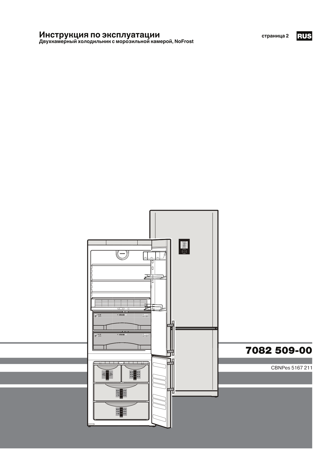 Liebherr CBNPes 5167-20 User Manual