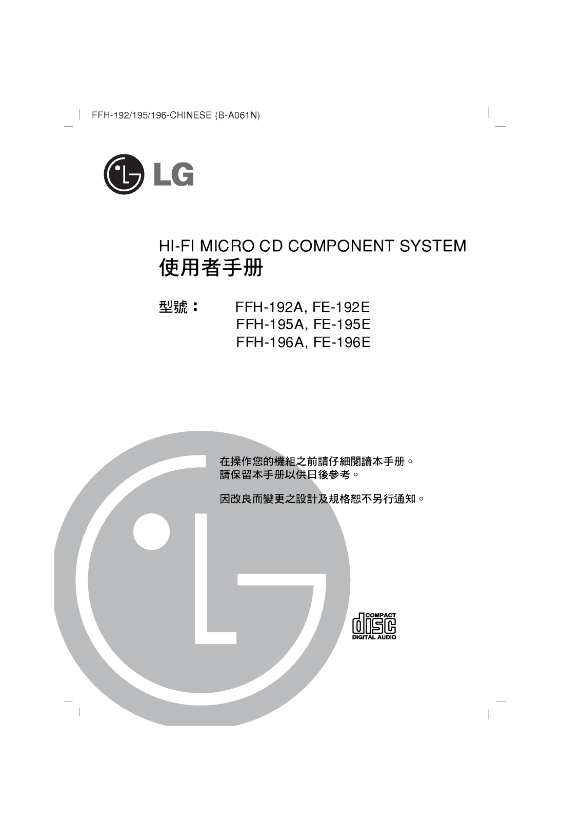 Lg FFH-192A User Manual