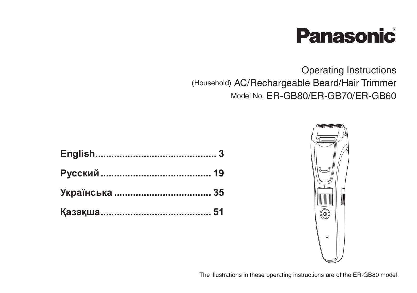 Panasonic ER-GB70 User Manual