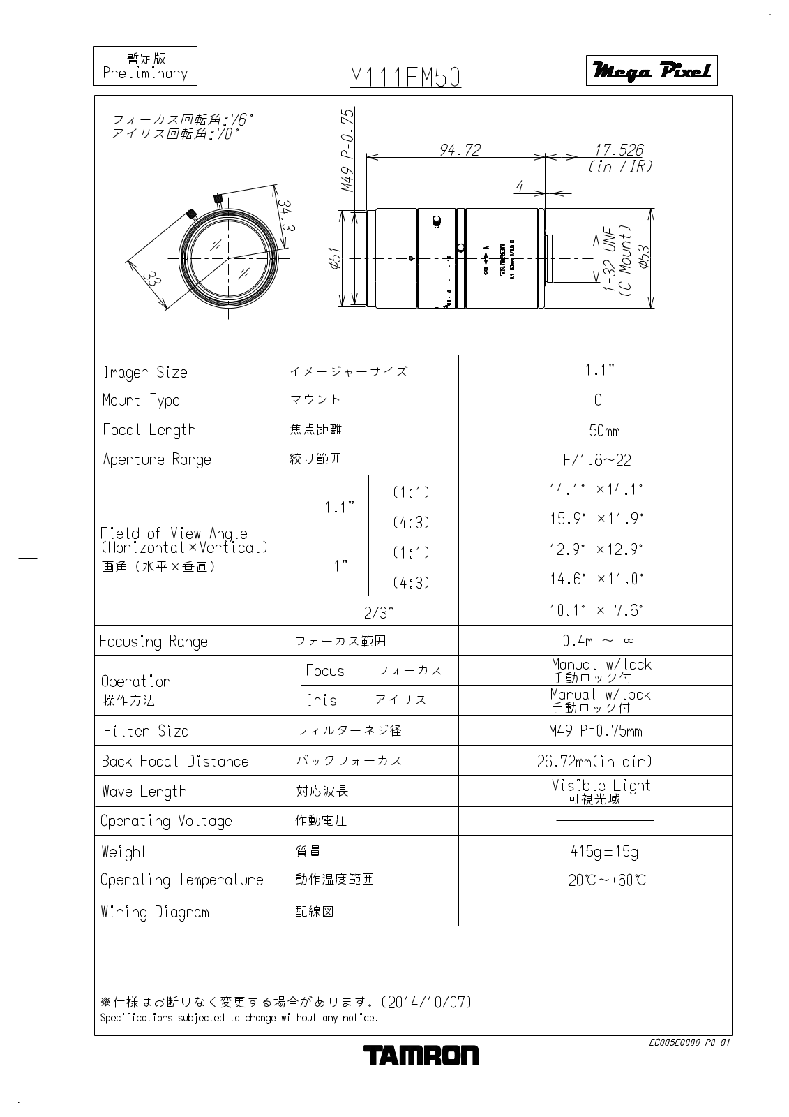 Tamron M111FM50 Specsheet