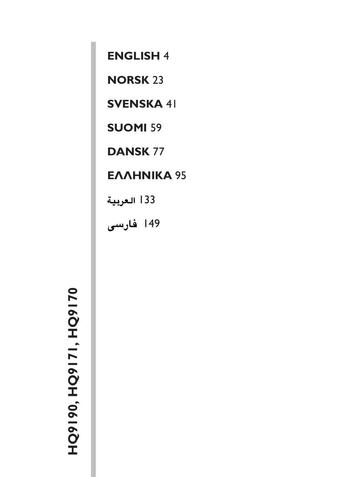 Philips HQ9190, HQ9171, HQ9170 User Manual