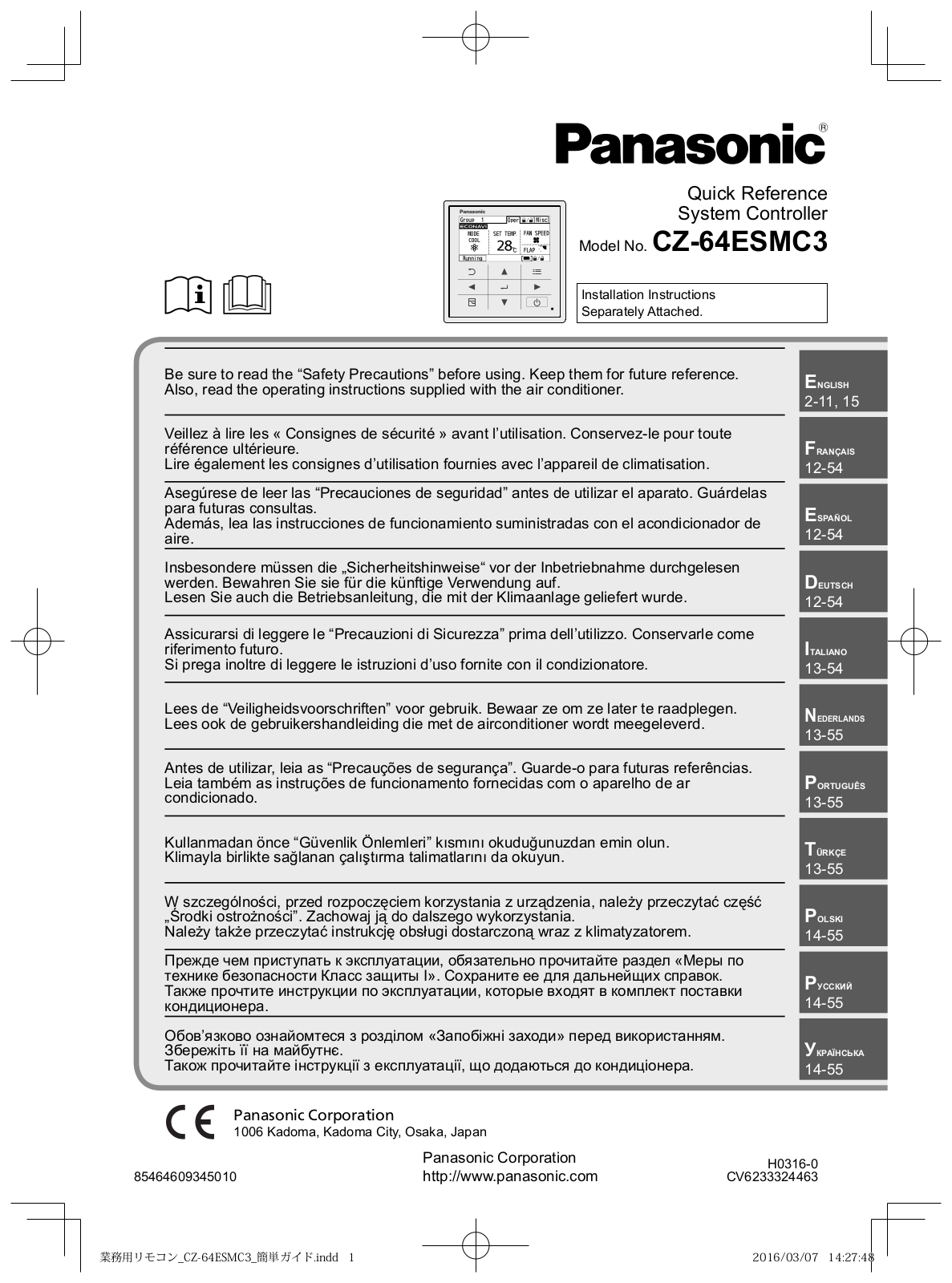 PANASONIC CZ64ESMC3 User Manual