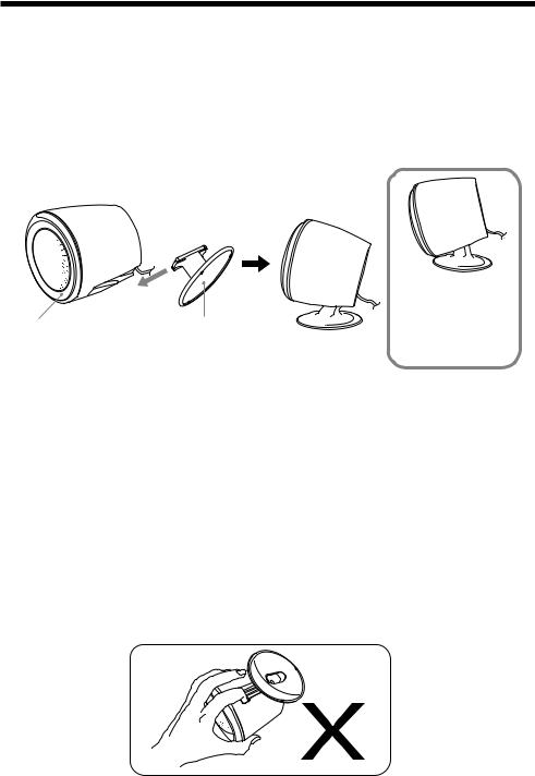 Sony SRS-D511 User Manual