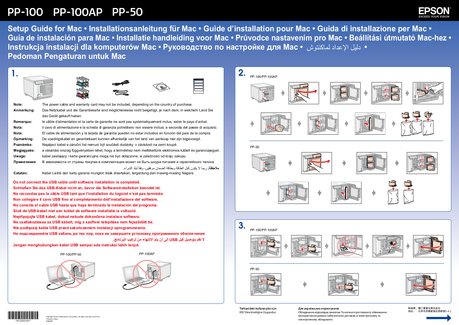 Epson PP-100 Setup Guide for MAC