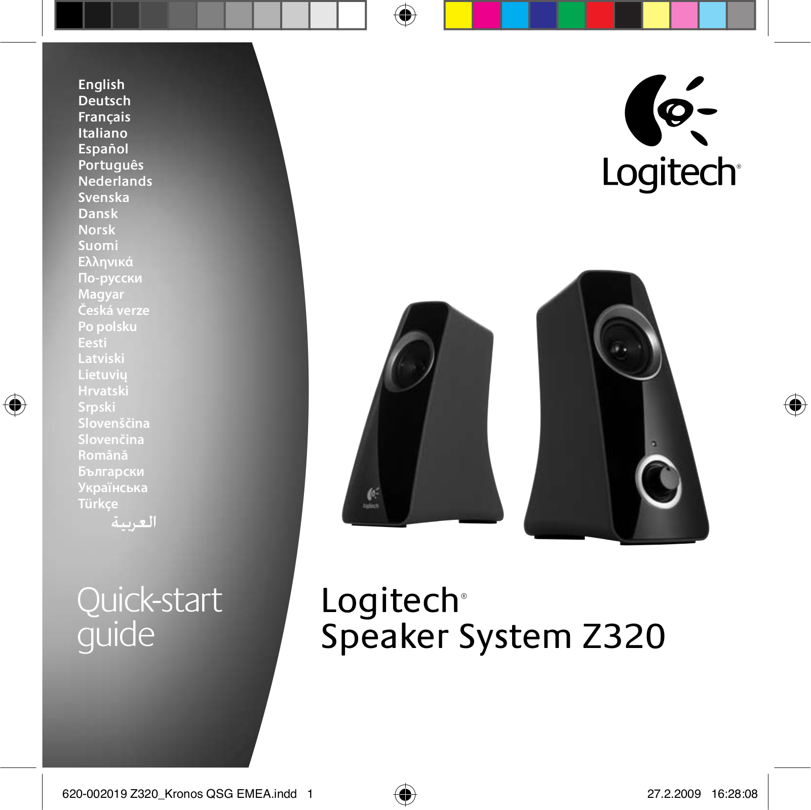 LOGITECH Z320 User Manual