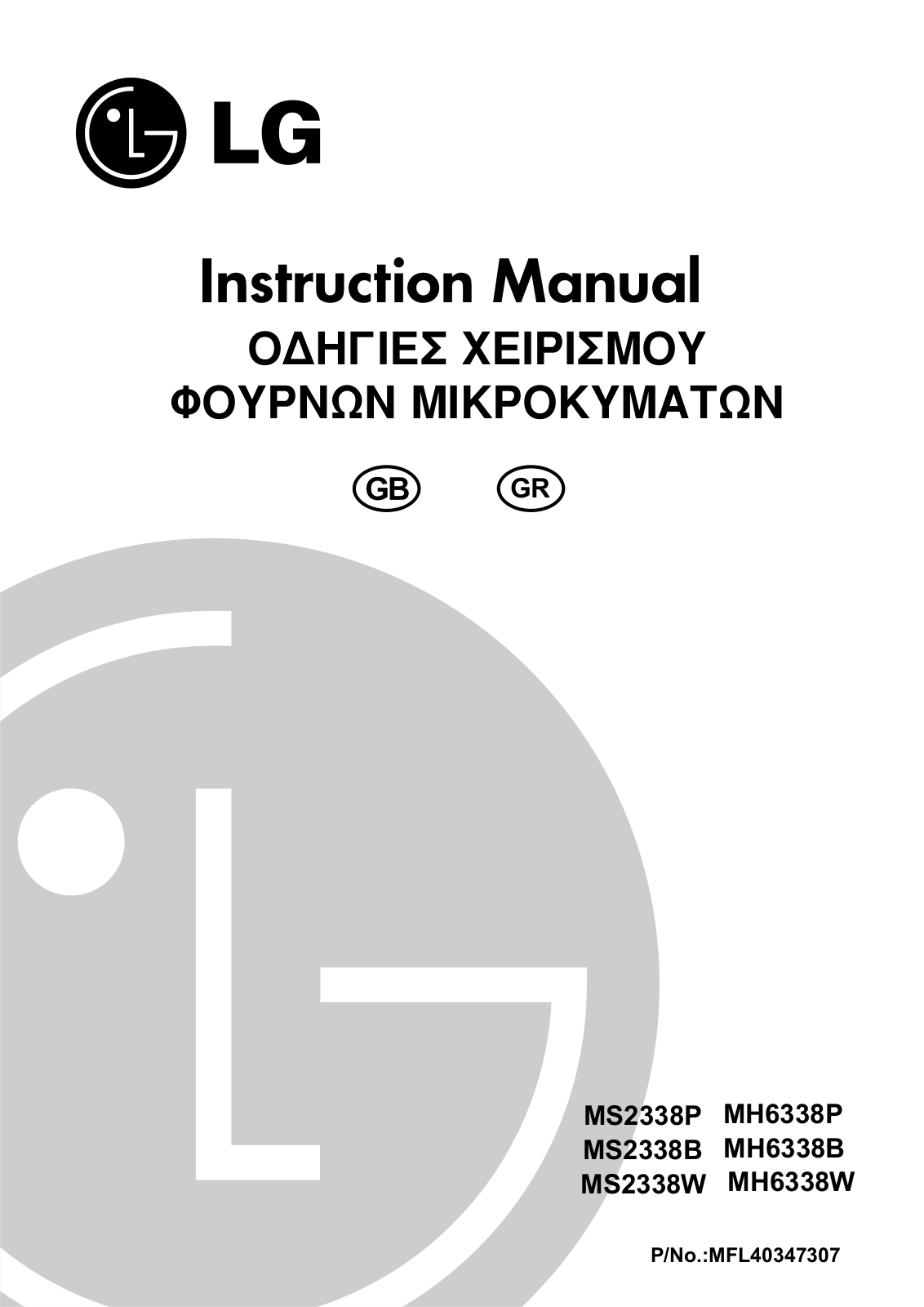 Lg MS-2338-B User Manual