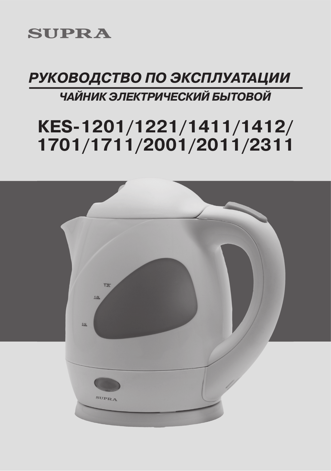 Supra KES-1412 User Manual