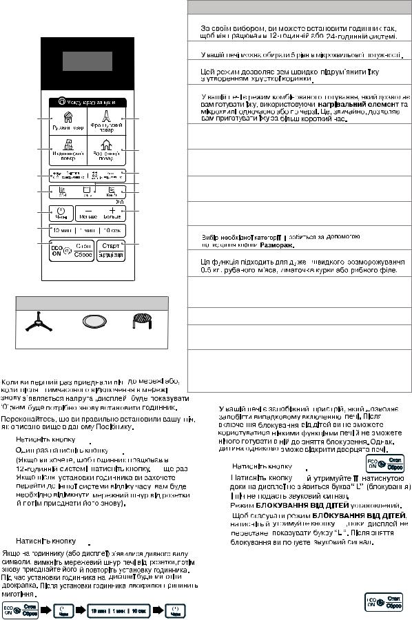 LG MH-6043HAR User manual