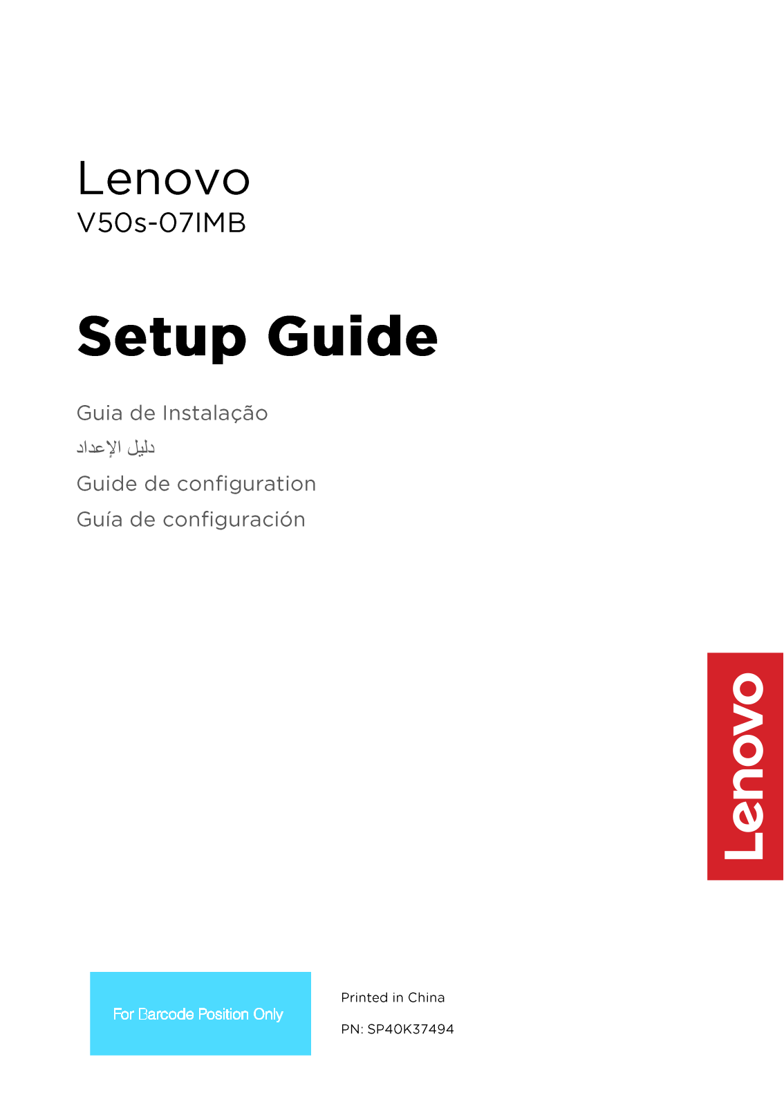 Lenovo V50s-07IMB Setup Guide