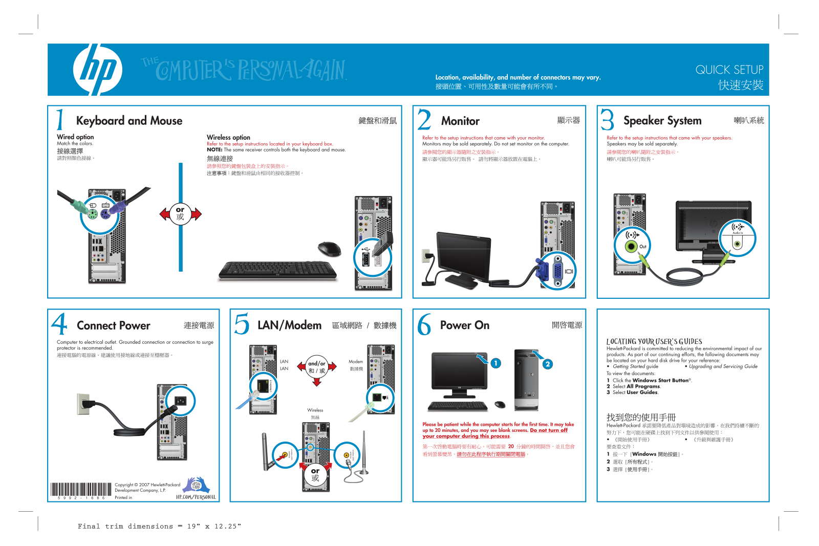 Hp PAVILION SLIMLINE S3200 User Manual