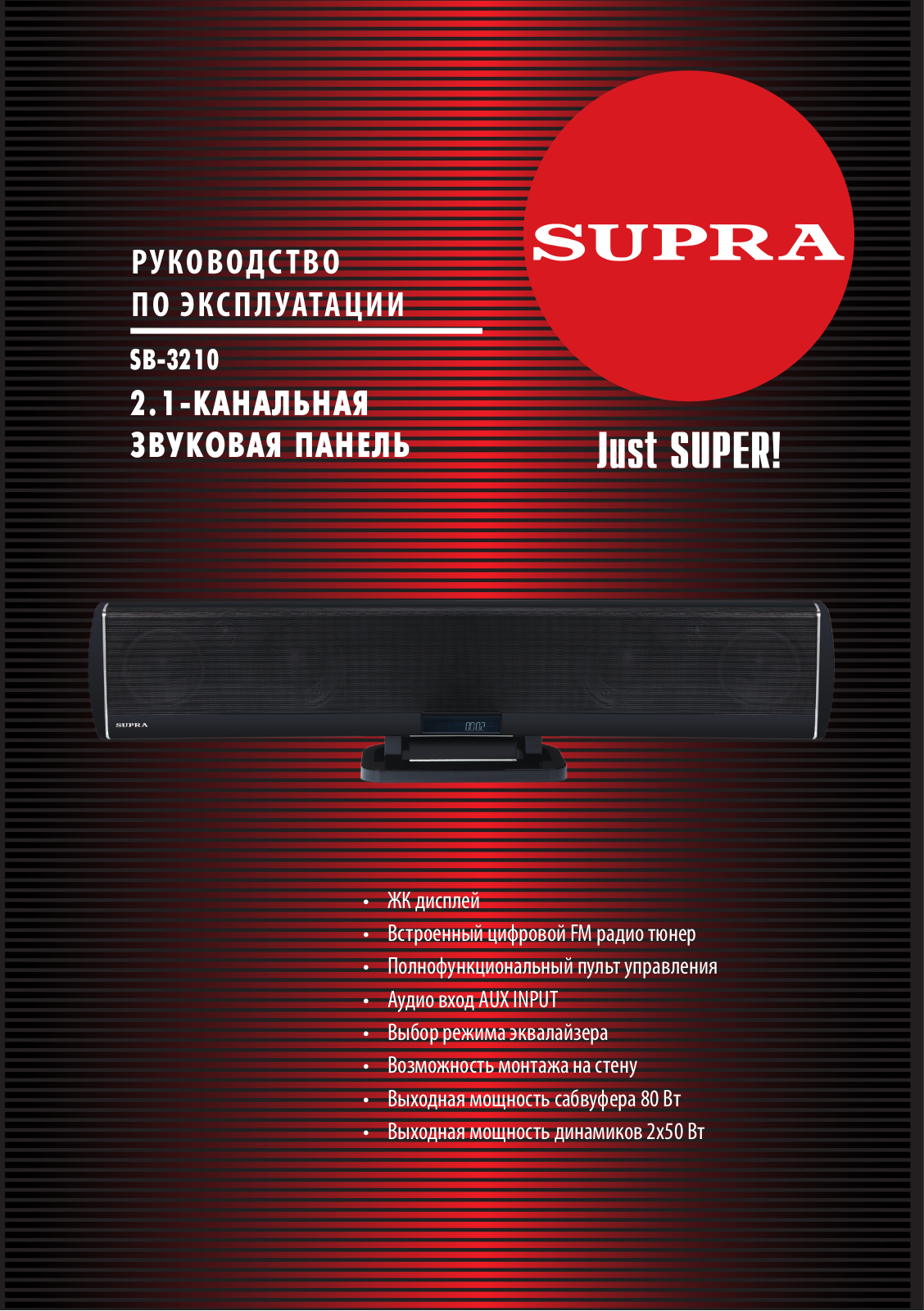 Supra SB-3210 User Manual