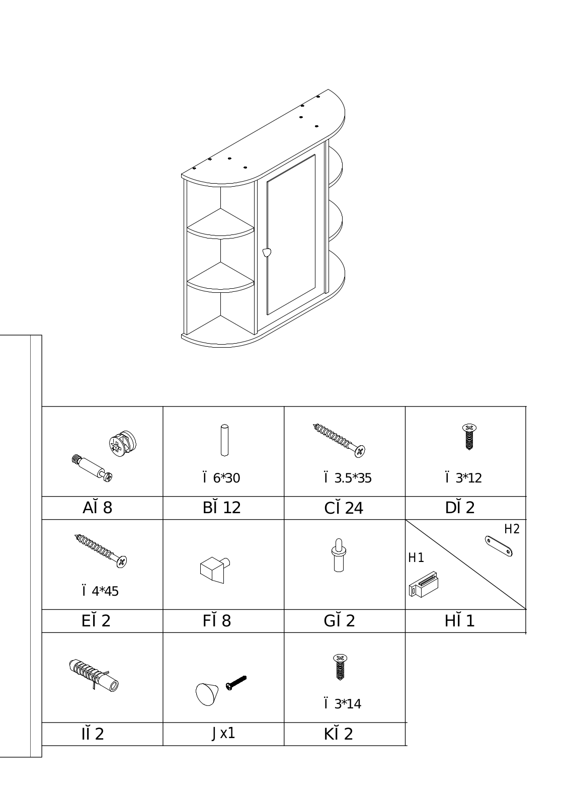 Zipcode Design W004510279 Installation & Assembly - ManualMachine.com