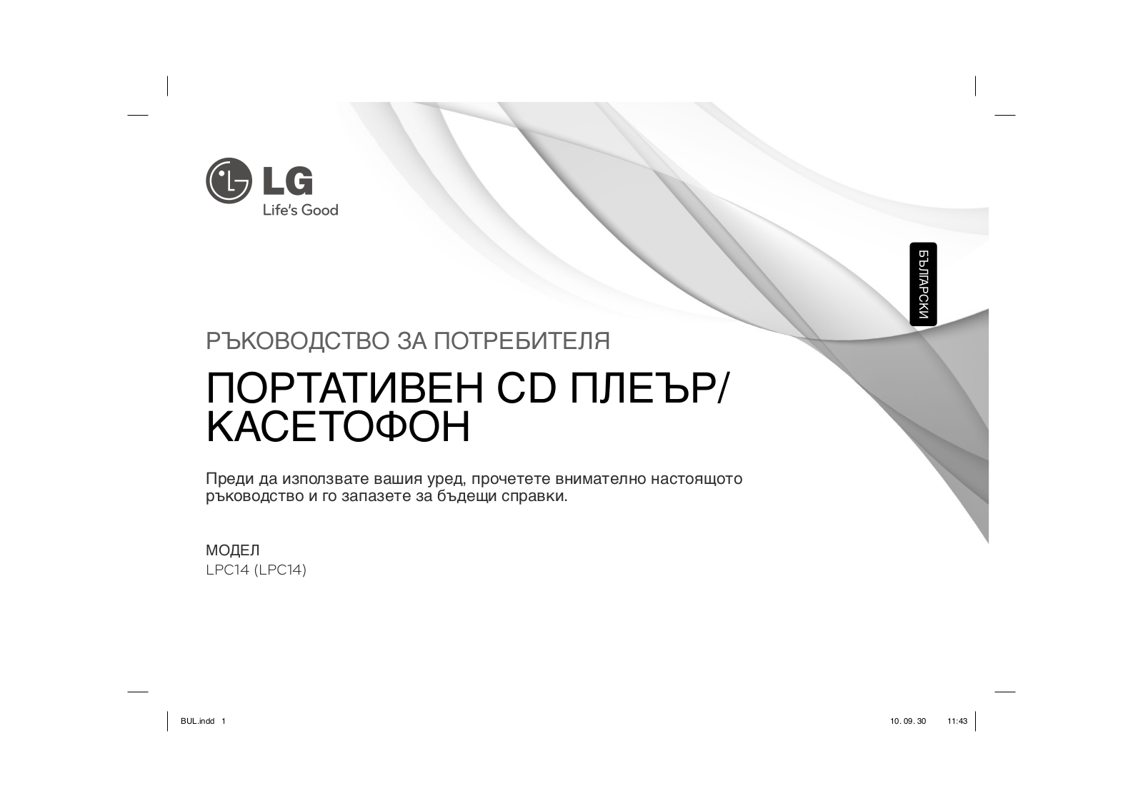 LG LPC14 User manual