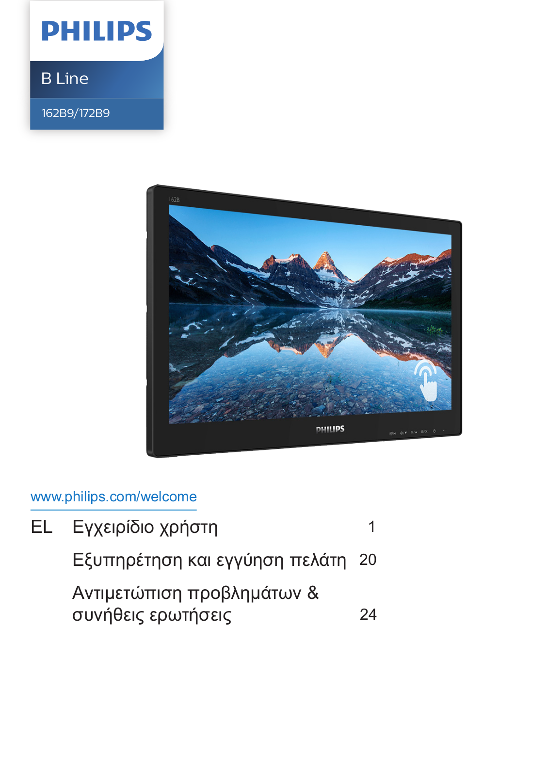 Philips 162B9TN/01, 162B9TN/00 User Guide - ManualMachine.com