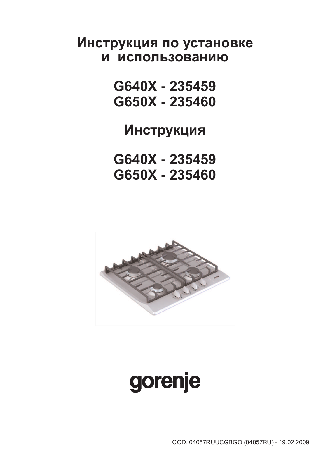 Gorenje G 640 X, G 650 X User Manual