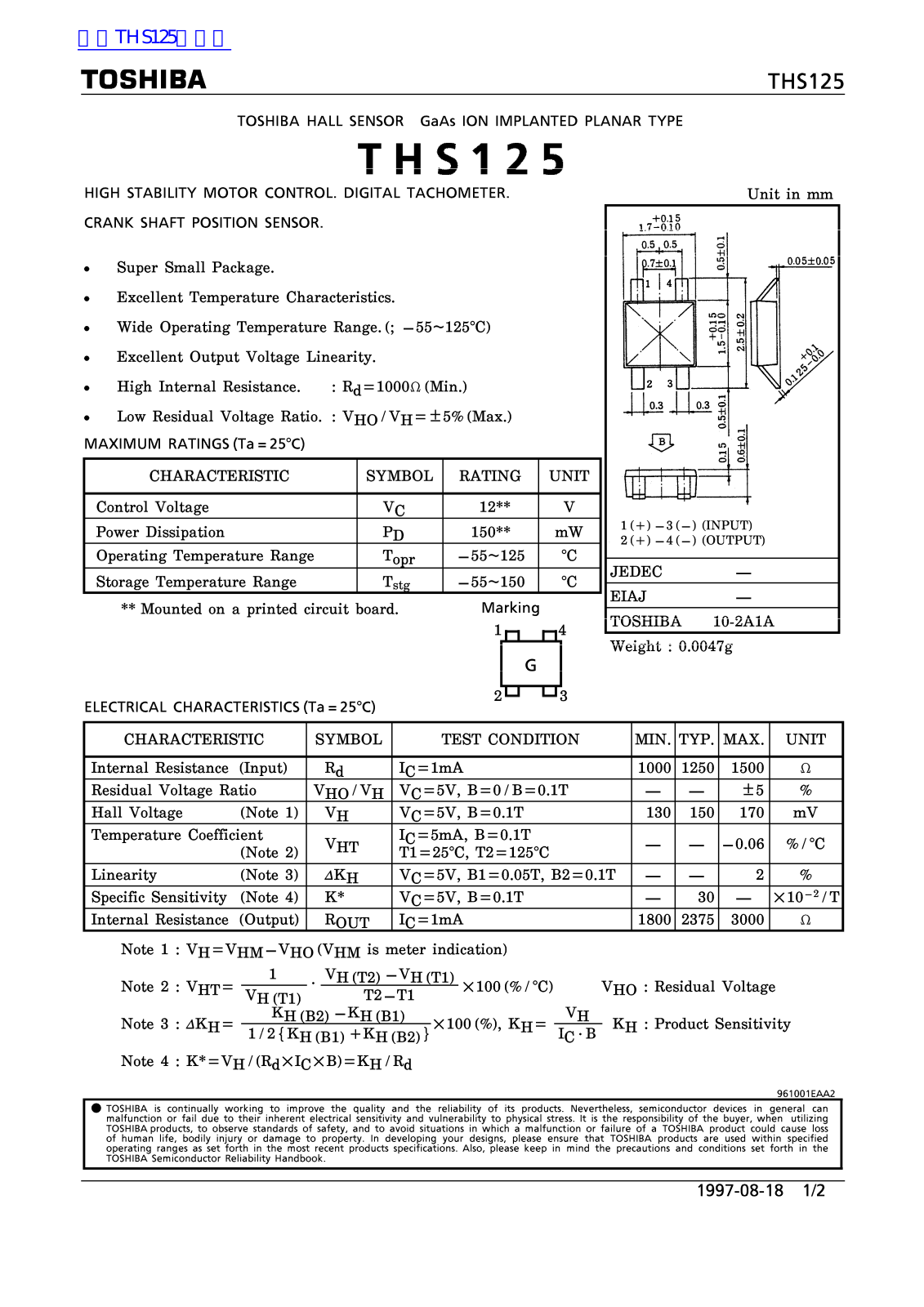 TOSHIBA HS125 Technical data