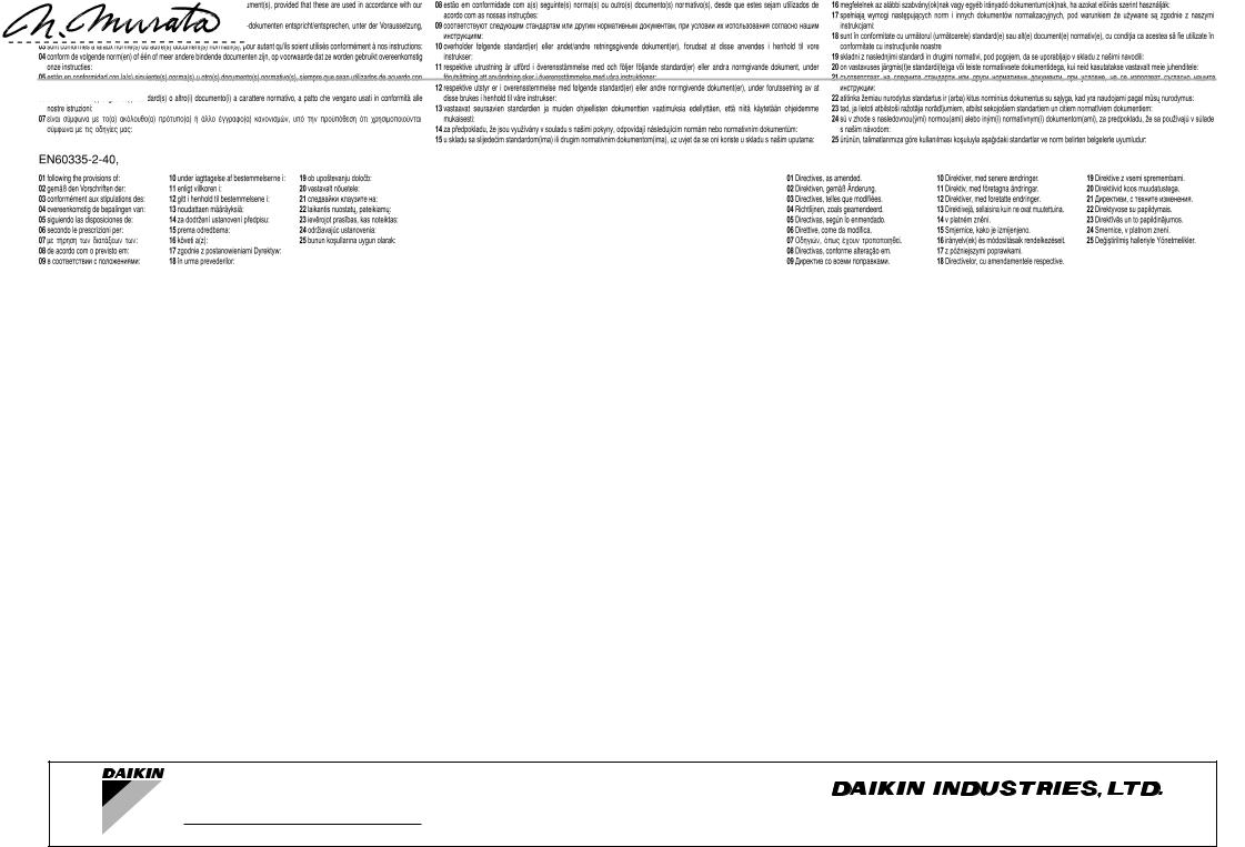 Daikin 2MXU40GV1B, 2MXU50GV1B Installation manuals