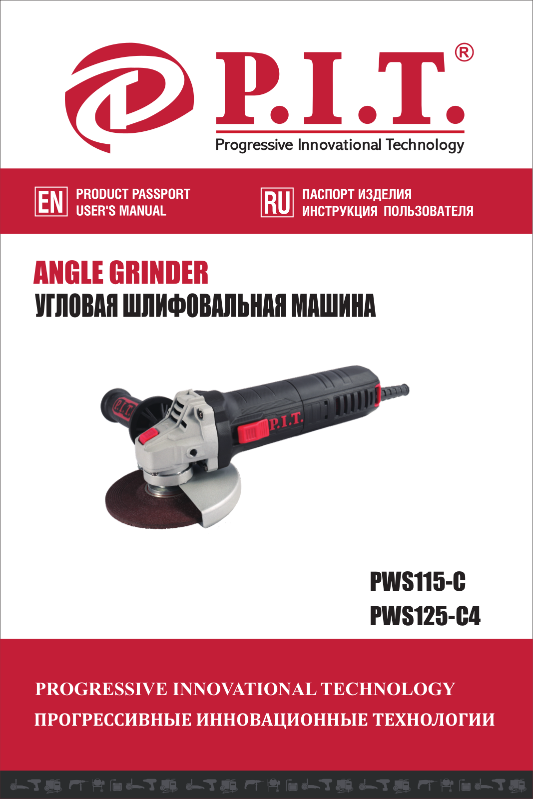 P-I-T PWS115-C User Manual - ManualMachine.com