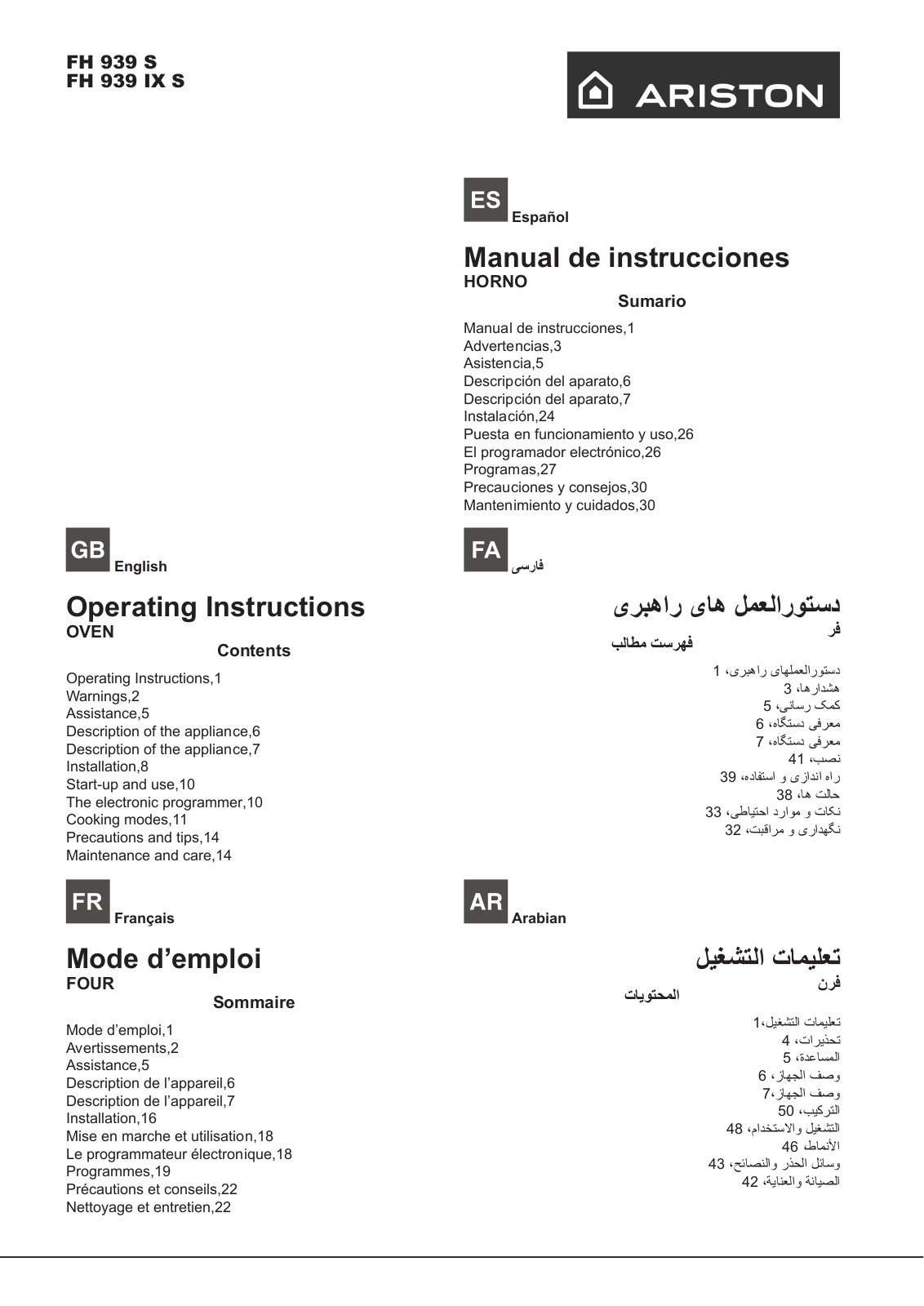 Hotpoint FH 939 IX S User Manual