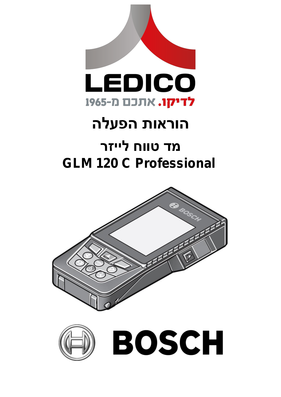 Bosch GLM 120 C User Manual