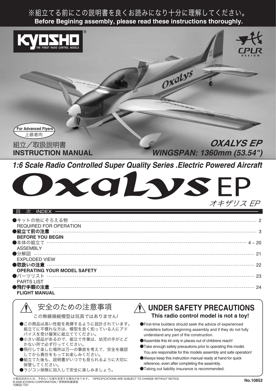 Kyosho OXALYS EP User Manual