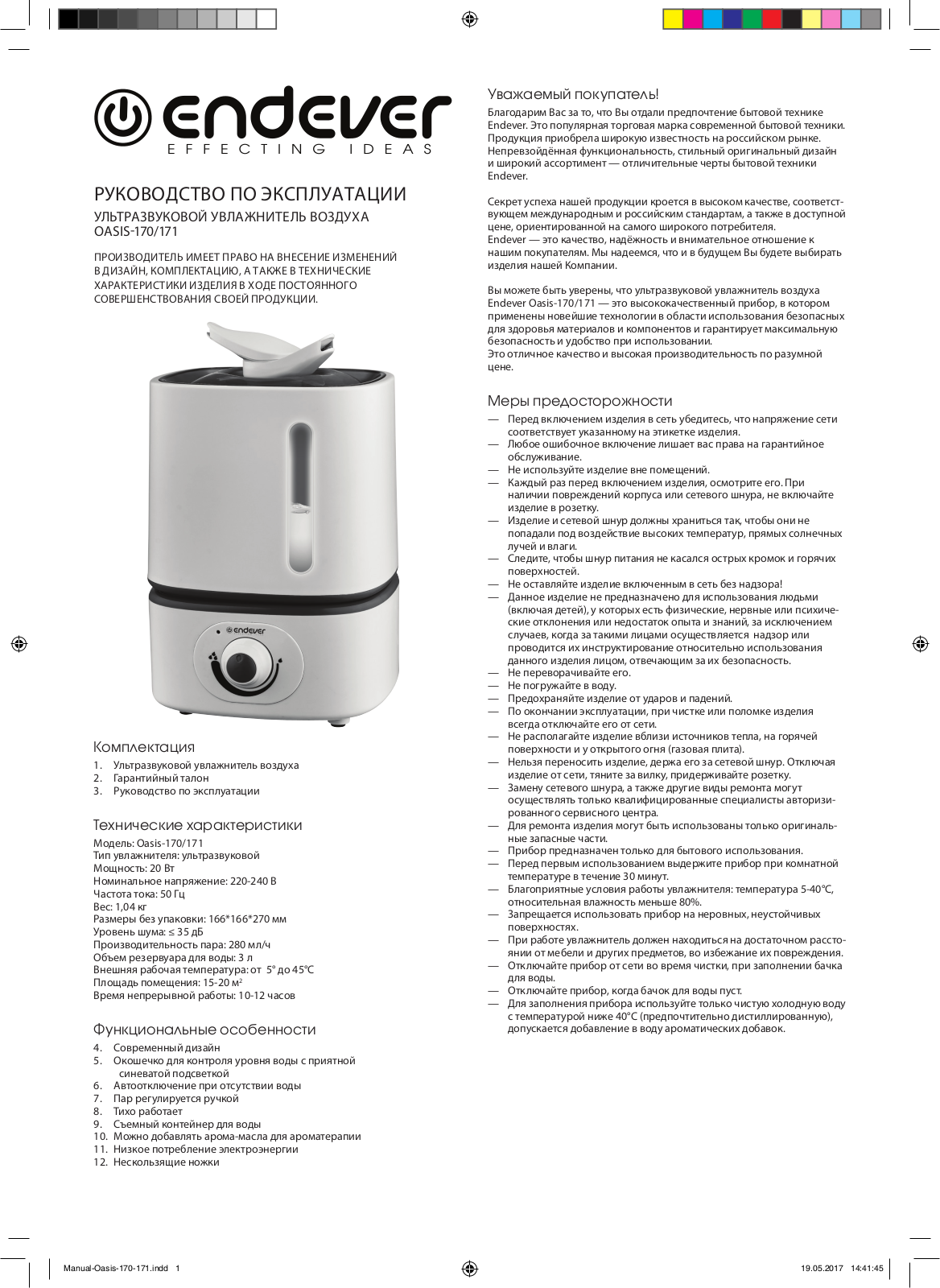 Endever Oasis 170 User Manual