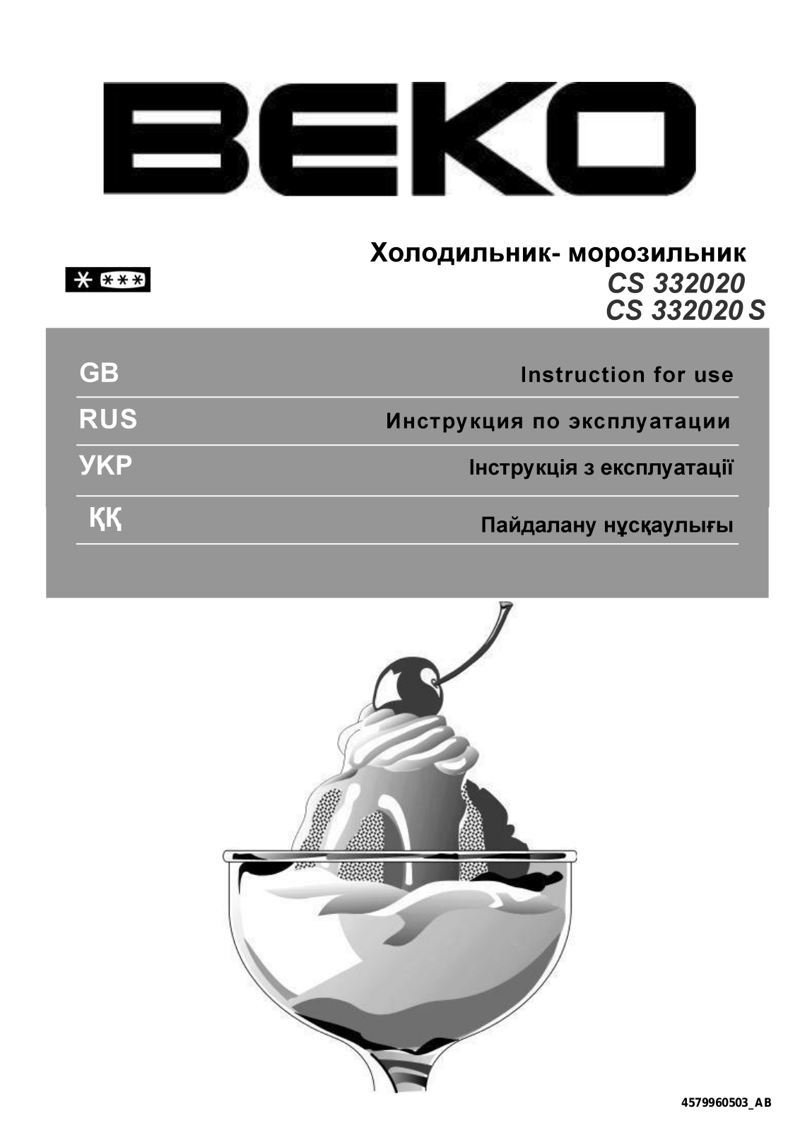 Beko CS 332020 User Manual